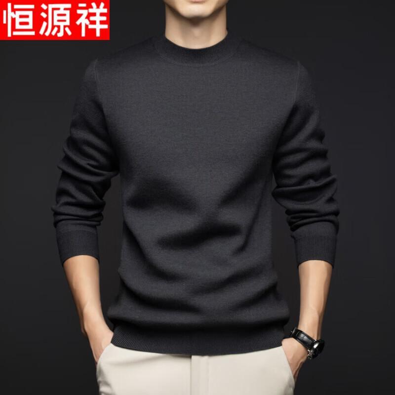 Hengyuanxiang Men's Half-High Collar Wool Blend Knit Sweater