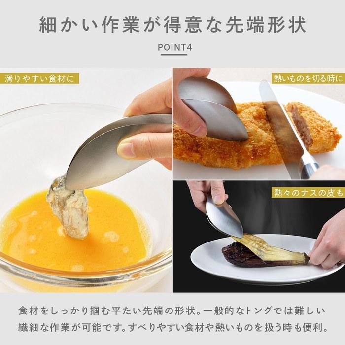 [Oaks] Leye Made in Japan, Authentic Fingertip Tongs, Seamless Stainless Steel, One-Piece Design, Extends Fingertips, Secure Grip, LS1505,