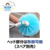 Kikuron Handled Bath Sponge, Bath Brush, Extendable Handle Length 50-68cm, 1 Piece, For Bath Cleaning, Bathtub, Ceiling, Walls, and Floors, Made in Ja