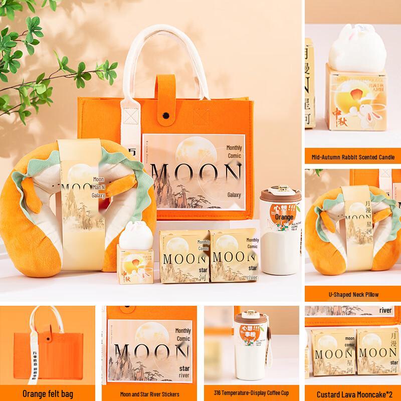 Mid-Autumn Festival Celebration Gift Set