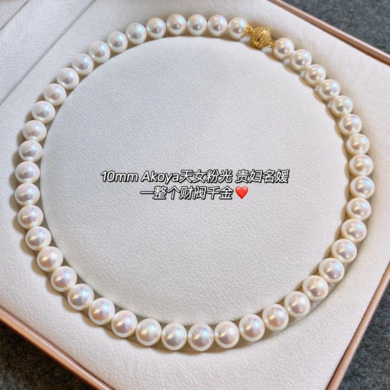 Luxury High-Quality Fine Jewelry Beaded Necklace for Women - 8mm & 10mm Shell Pearl Fashion Pearl Necklace Women's Accessory