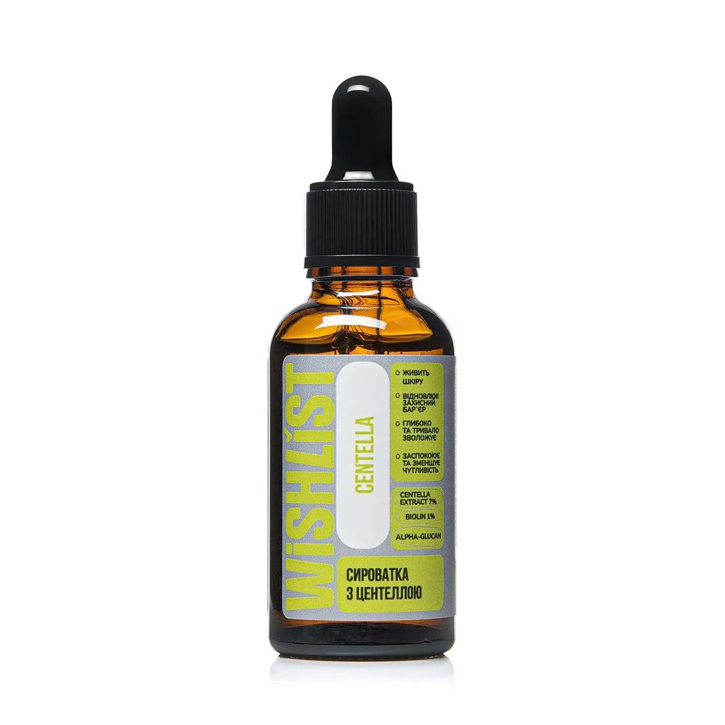 WiSHLIST Deep Soothing and Skin Regeneration Kit