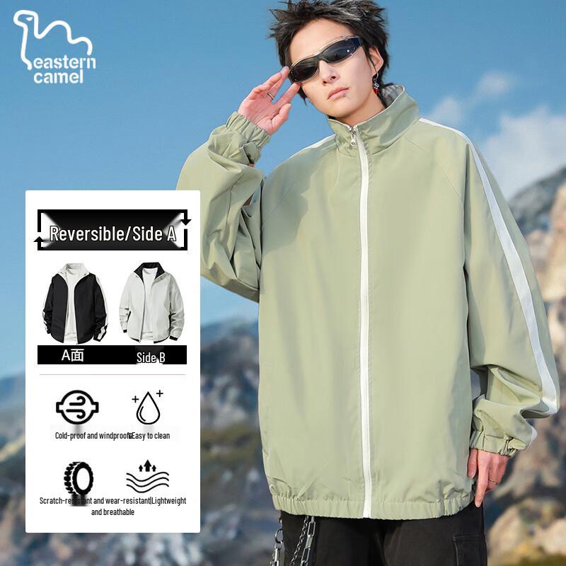 

EASTERN CAMEL Unisex Reversible Windbreaker Jacket M