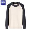 Romon Men's Wool Blend Color Block Round Neck Sweater