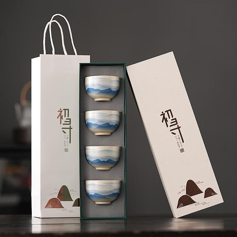 Chinese Plant Ash Glaze Ceramic Tea Cup Gift Set