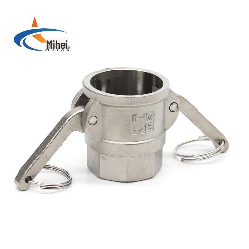 MSTAR Stainless Steel Quick Connector 2 inch