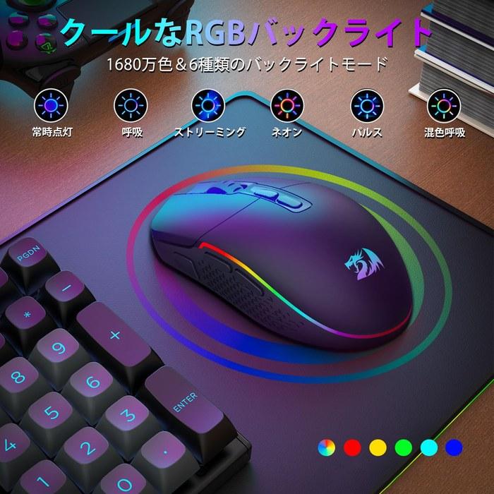 Redragon M719-WL Wireless Gaming Mouse, Bluetooth/2.4G/Wired, 8 Buttons, 89g, 24000 DPI, Black