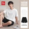 Hodo Men's Casual Cotton T-shirt & Shorts Set