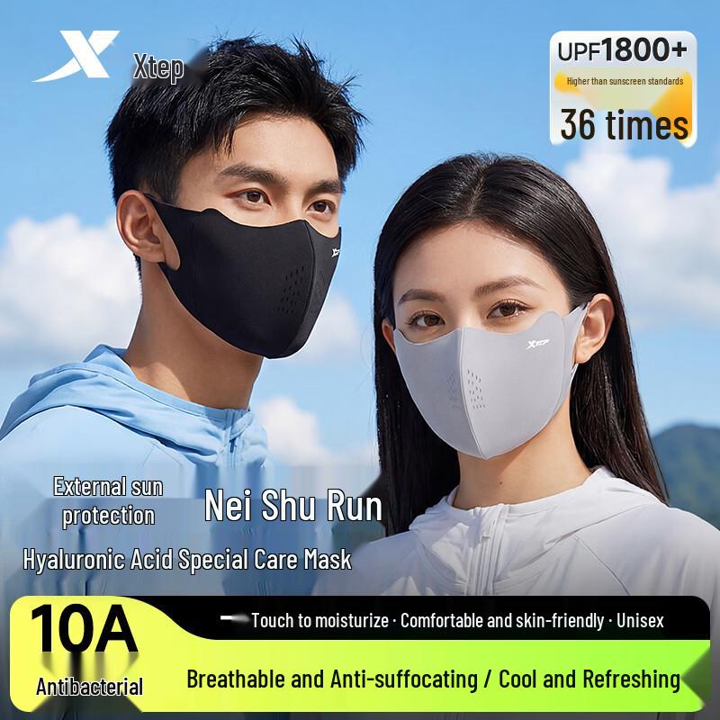 XTEP Cooling UV Protection Face Mask