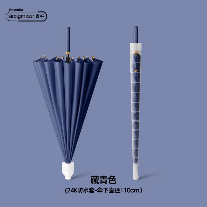 New 24-bone Single-layer Waterproof Cover, Automatic Straight Rod Umbrella, Long-handled Umbrella, Windproof, Supply