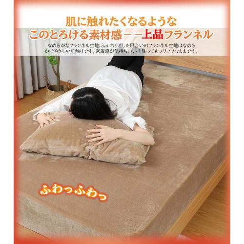 YOKATEC Single Fitted Sheet, Warm for Winter [Thick, Fluffy, Heat-Retaining, and Insulated], Winter Warm Sheet, Bed Sheet, Smooth and Warm Flannel Mic