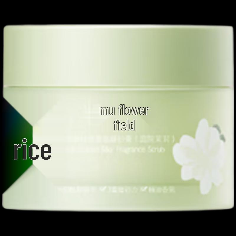 Ban Mi Hua Tian Ice Cream Smooth Fragrance Body Scrub