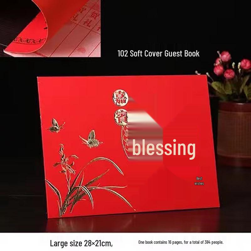 Chinese Style Wedding Gift Money Account and Signature Book