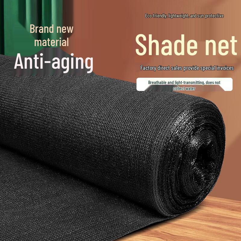 Jiruihong Sunshade & Dust Cover Net