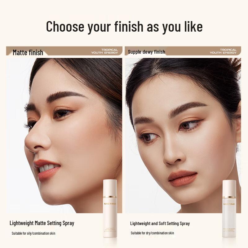 Mistine Makeup Setting Spray