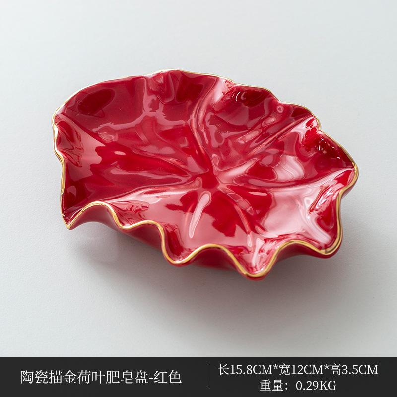 Creative Lotus Leaf Gold-Plated Ceramic Soap Dish Hotel Bathroom Drainage Soap Dish Home Lotus Leaf Soap Dish Tray Home Decor