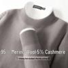 Men's Merino Wool & Cashmere Sweater