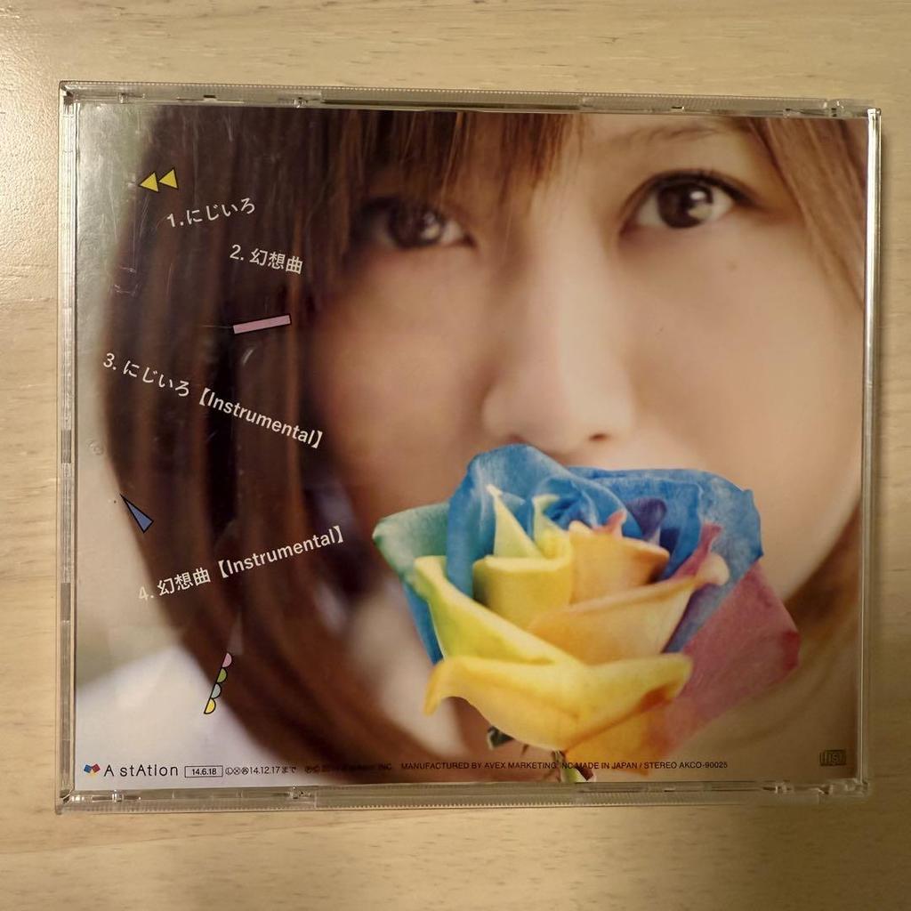 [USED] Wedding BGM CD