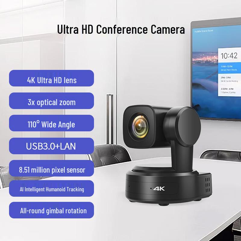 Shenghua Shitoneg 4K UHD 3x Optical Zoom AI Tracking Video Conference Camera (CN version)