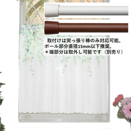 Clothshop Clothya Cafe Curtains for Small Windows, Lace, Daytime Visibility, UV Protection, Insulation, Heat Retention, Approx. 100cm Wide X 70cm Long