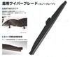 Snow FESCO 550mm X for Toyota [Front Set] Wipers, SW-5540-T, 400mm, Ist/Ipsum Cavalier, Sienta, Hilux, Passo, Funcargo, NCP60, NCP61, NCP65, SXM10G,