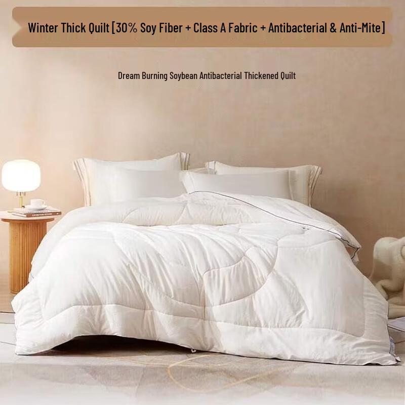 Mengjie Home Textiles Soybean Fiber All-Season Quilt