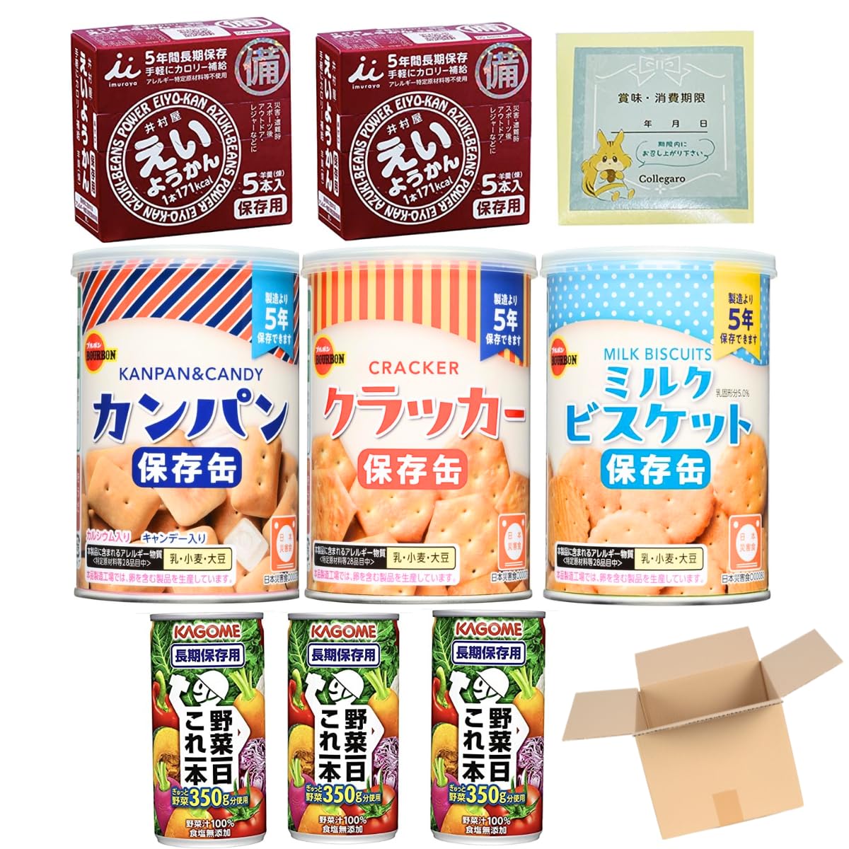 

Disaster Preparedness Shelf Emergency Imuraya Eiyokan Vegetable Bourbon Kanpan Crackers Food, 5-Year Life, Food, (2 Boxes), Juice, (Breakfast),