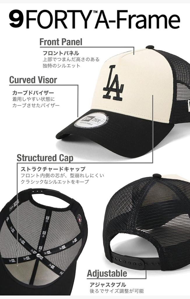 New Era 9FORTY AFrame Trucker Mesh Cap 15171234 NER37C8238 LA Black New Era Mesh Cap 9FORTYAFRAMETRUCKER MLB ONSPOTZ Exclusive 2Tone MLB Los Angeles