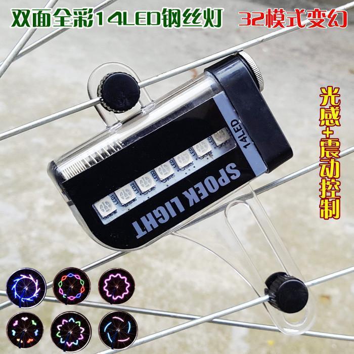 Fahrrad Radfahren Bike Reifen Tire Rad Ventil 14 LED 32 Vollfarbige Muster Blitz Speiche Warnlicht Lampe Fahrrad Speichen Dekorationen