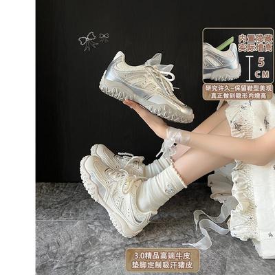 Rindslederversion~ innen erhöhte Schnürung Perle Trainingsschuhe Damen atmungsaktives Leder lässige Sportschuhe Damen Plateau Dad Schuhe