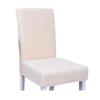 Explosive Elastic Chair Cover, Waterproof Half Chair Cover, Waterproof Stool Cover, Thickened Dining Chair Cover