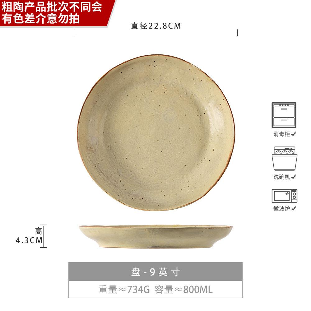 Flower Collection Series Tableware Handmade Ceramic Hot Pot Dipping Dish Creative Household Vinegar Dish Flavor Dish Irregular Small Dish
