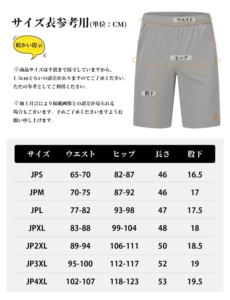 Gopune Men's Running Shorts, Quick-Dry Sweat-Wicking Sports Half Pants with Zipper Pockets, for Soccer Tennis Marathon Hiking (Light Gray, 2L)