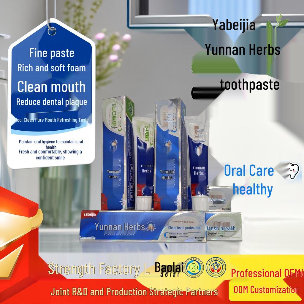 Yabei Jia Yunnan Herbal Toothpaste: Whitens Teeth, Relieves Gum Issues, Freshens Breath – Family Pack