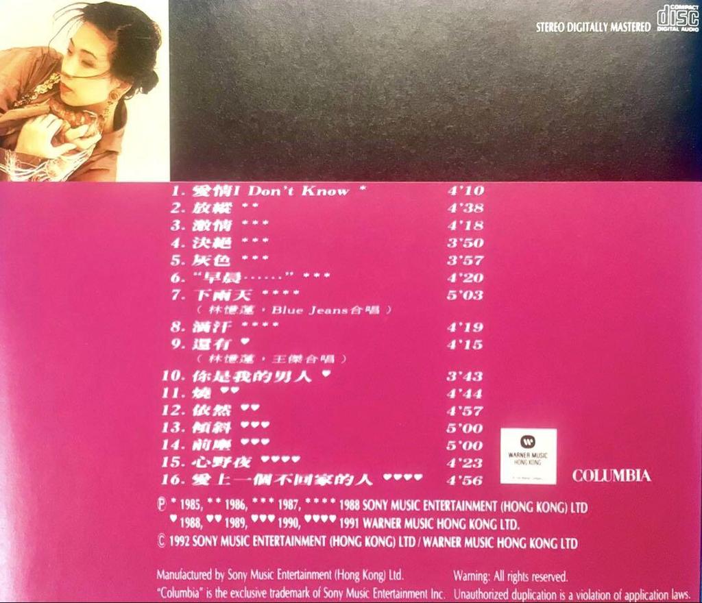 [USED] Lin Meiren The Platinum Years 1985-1992 Hong Kong Edition CD