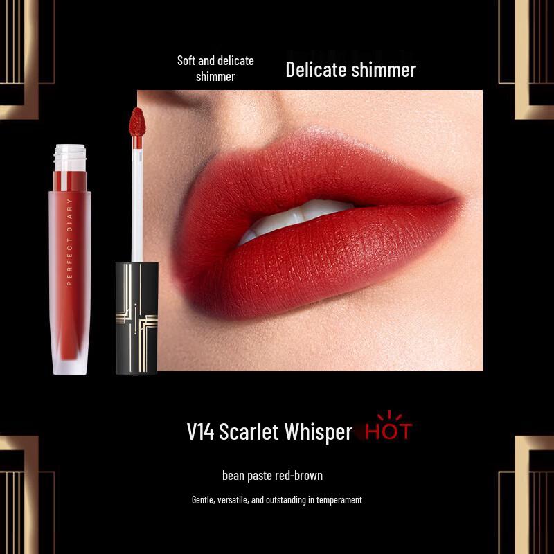 

Perfect Diary Advanced Smooth Velvet Lip Glaze