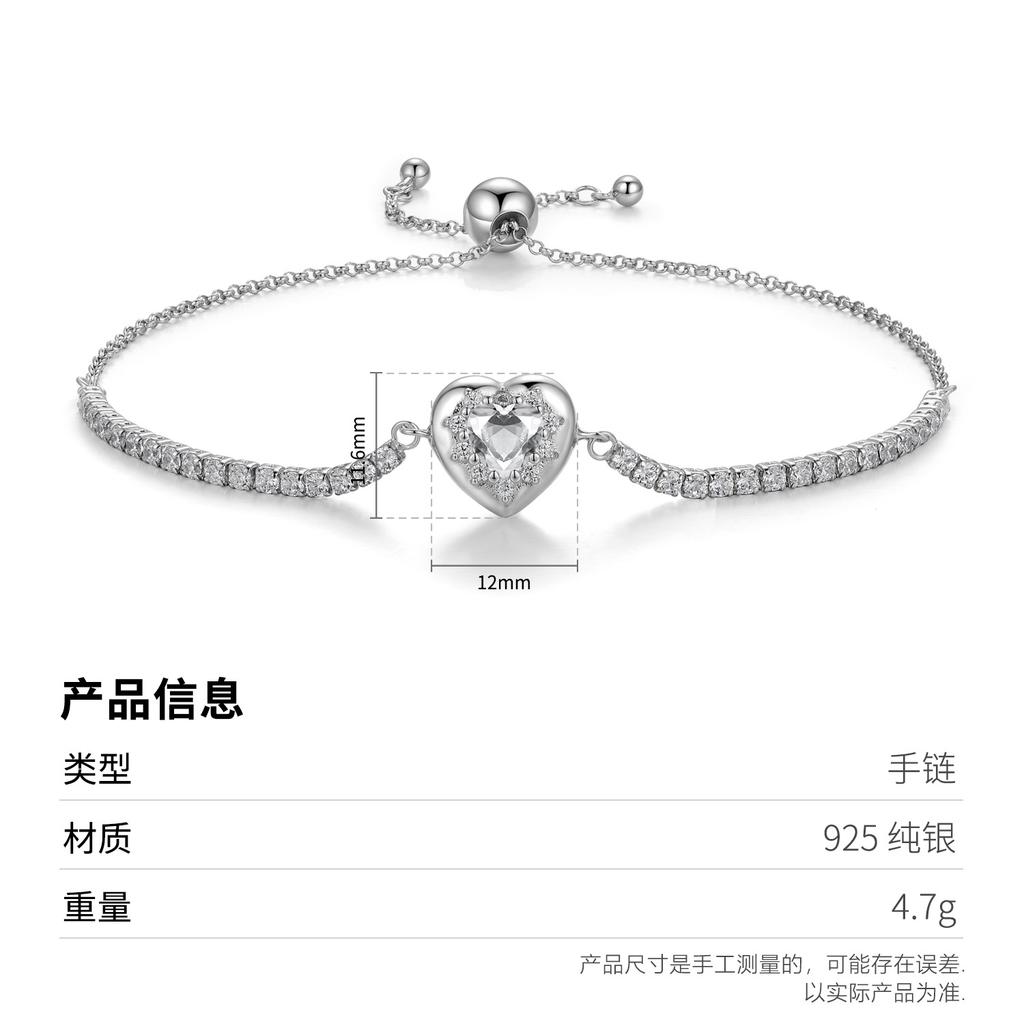 Stylish and Simple Love Bracelet S925 Sterling Silver Inlaid Heart-shaped Zircon Adjustable Length Jewelry