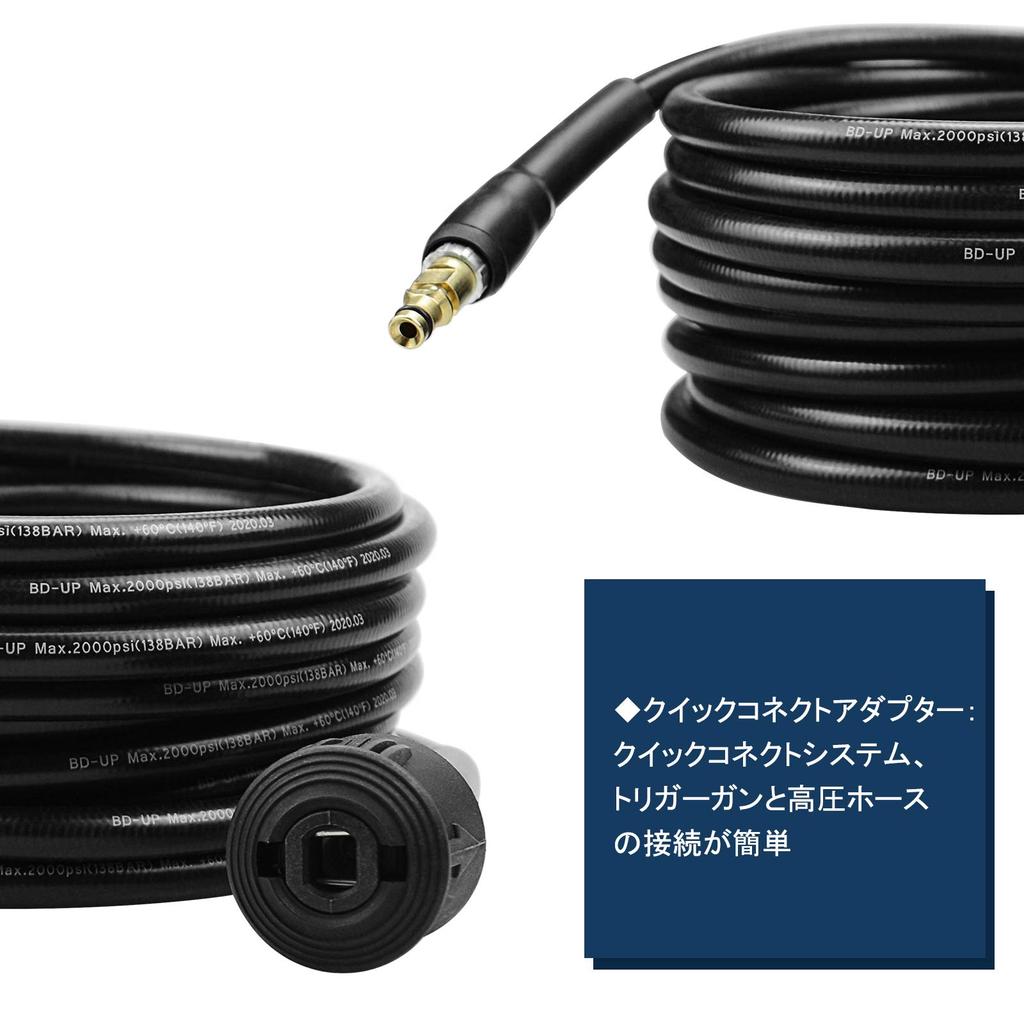 DERASL 15m High-Pressure Washer Extension Hose for Kärcher Quick Connect Models K2, K3, K4, K5, K6, and K7