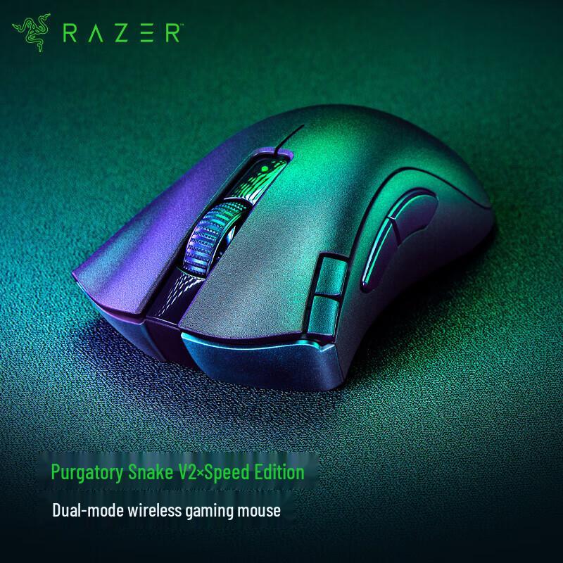 

Razer DeathAdder V2 X HyperSpeed Dual-Mode Wireless Gaming Mouse