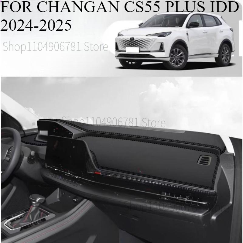 FOR CHANGAN CS55 PLUS IDD 2024-2025 Car Dash Mat Dashmat Dashboard Cover Sun Shade Dash Board Cover Carpet Accessories