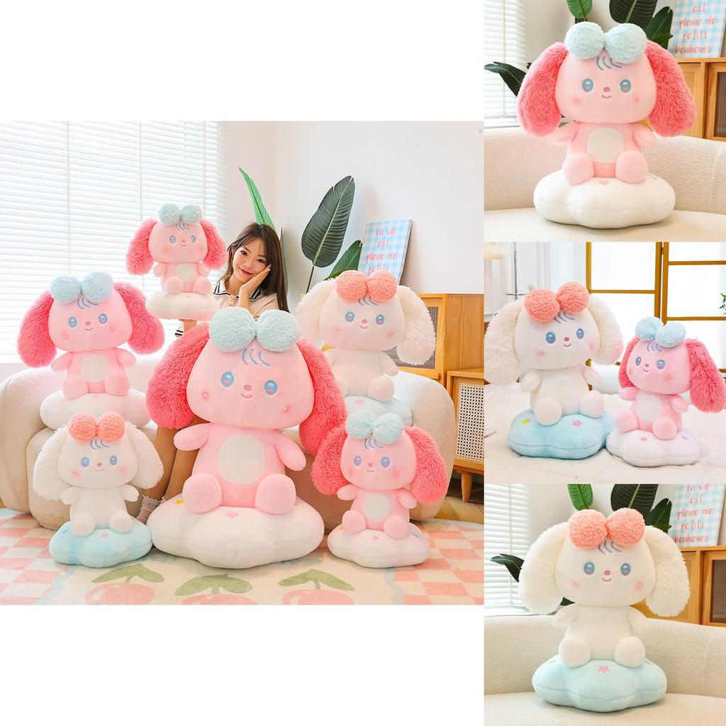 Adorable Soft Plush Cloud Dog Toy In Pink And White Perfect For Kids And Collectors