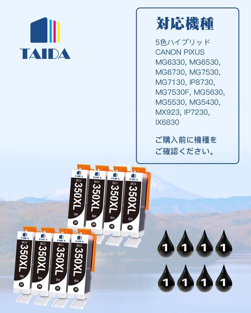 Black Compatible Canon Ink Set of with Remaining Ink Level Compatible with PIXUS MX923 BCI-350XLBK Cartridges, 8, Extra-High Yield, Display, MG7530F,