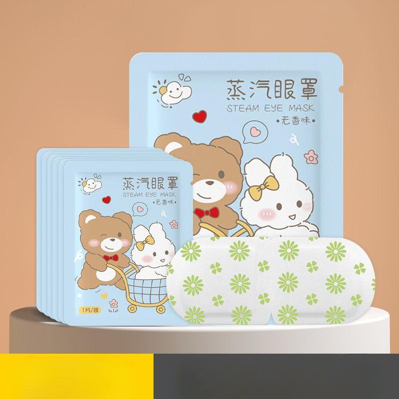 

Лютеїнова парова маска для очей Sleep Fever Eye Mask Продукти для догляду за очима 10pcs синій