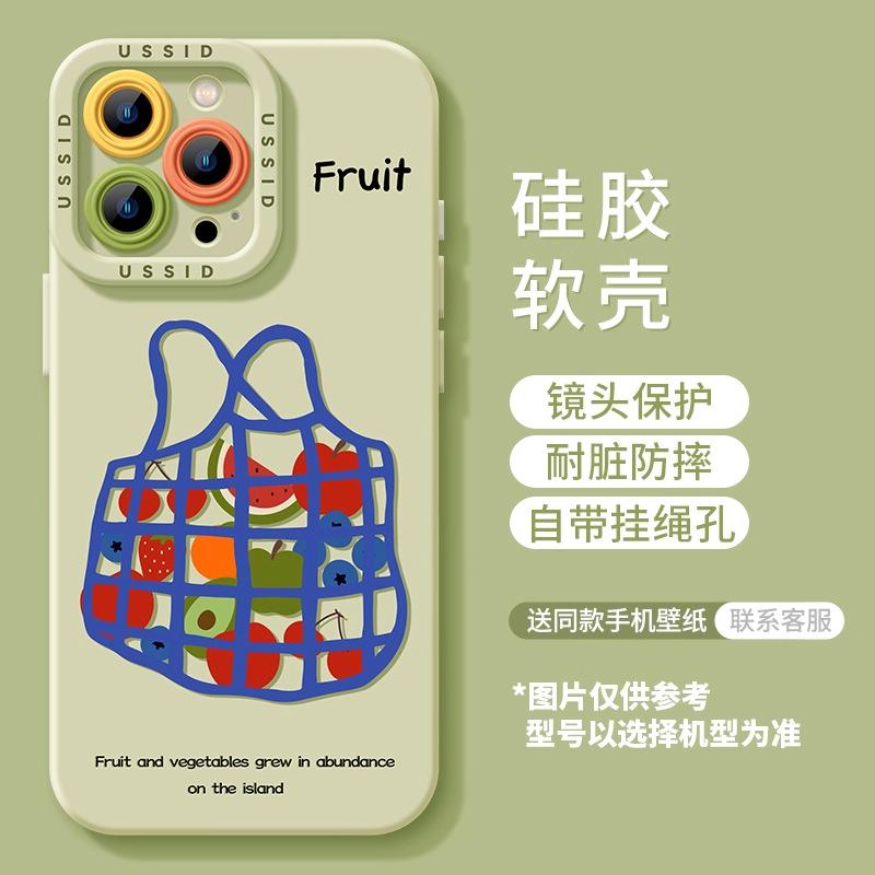 Apple 17 mobile phone case new iphone15promax yellow 14 summer 13pro liquid 16 silicone 12 all-inclusive