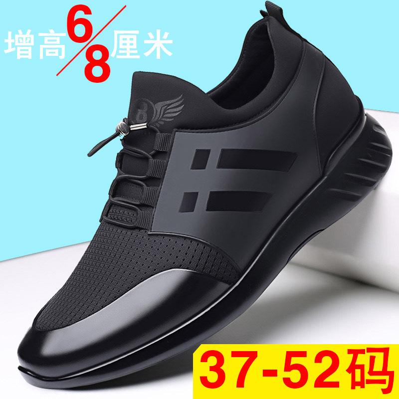 Foreign trade men's shoes spring and summer new outdoor sports casual shoes Korean version inner height increase men's single shoes large size 