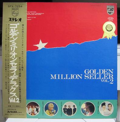LP Record VARIOUS - Golden Million Seller Deluxe Vol 2 SFX7254 PHILIPS 1970 Japan Pop