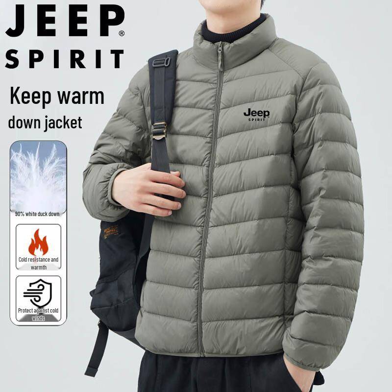 JEEP SPIRIT Men's Lightweight Stand-Collar Duck Down Jacket