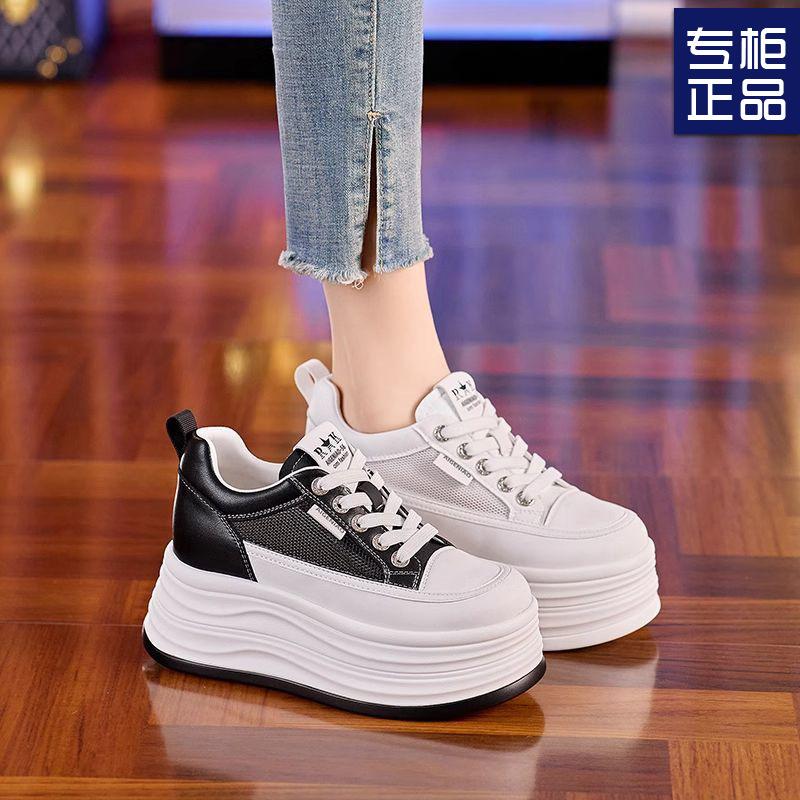 Lightweight Women's Spring New Mesh Breathable White Board Shoes, Short Le Thick Sole Inner Height-increasing Women's Shoes