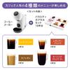 Dolce Gusto Genio S Basic Pure White Variety Capsules Maker contents may change depending on the season Nescafé + [Coffee Machine] Capsule