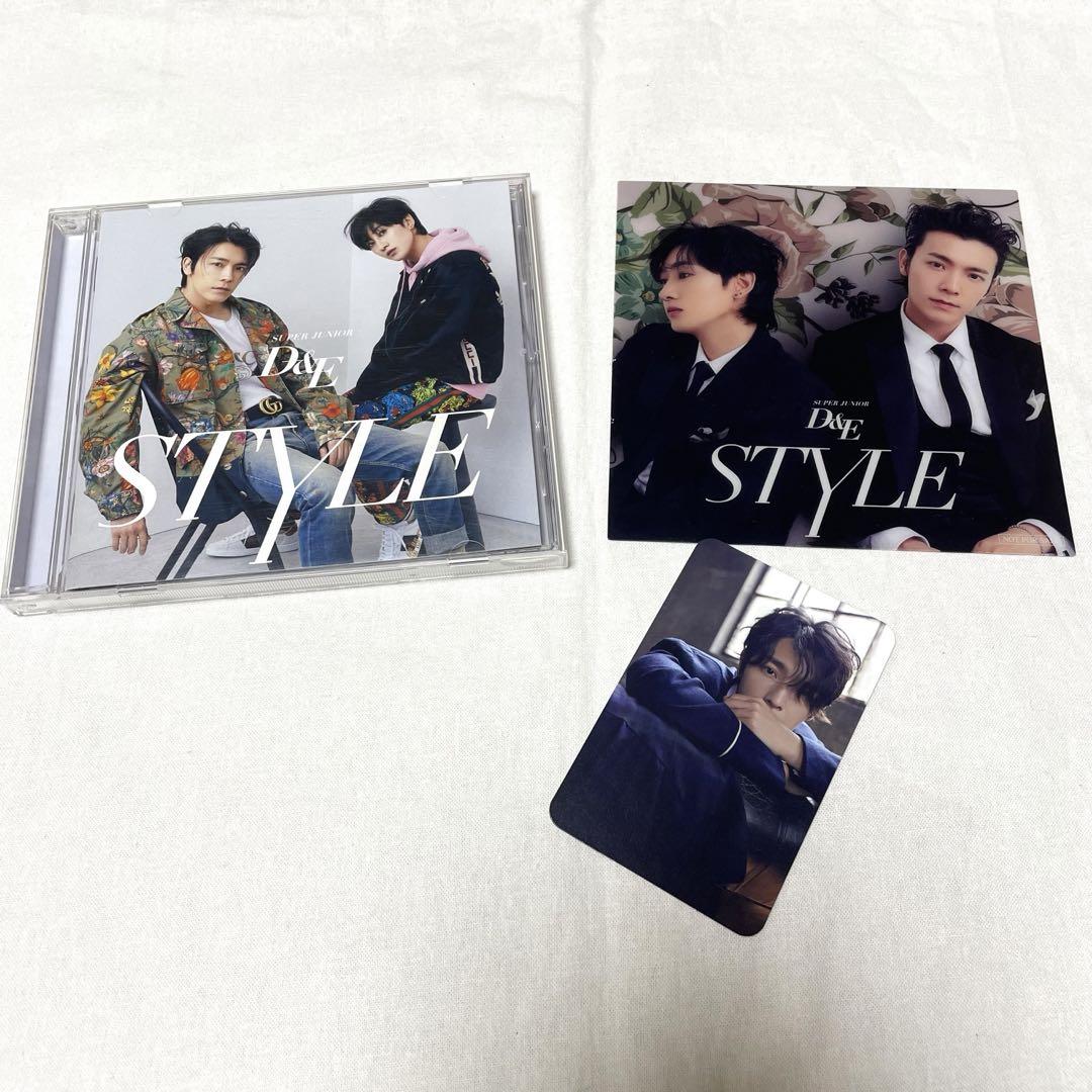 

[USED] SUPER JUNIOR D&E style